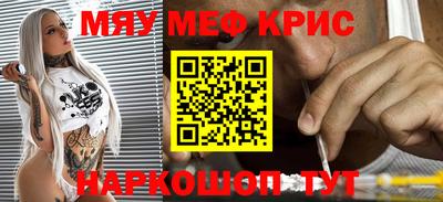 марихуана Кунгур