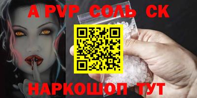 PSILOCYBIN Кумертау