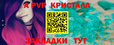 марихуана Кунгур