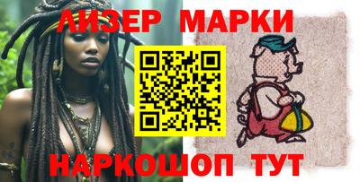 марихуана Кунгур