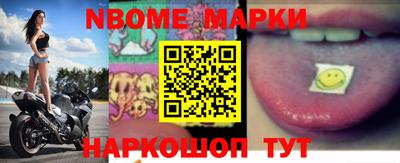 PSILOCYBIN Кумертау