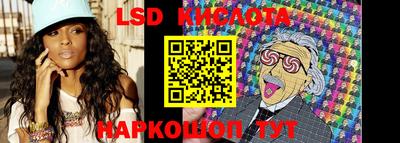 PSILOCYBIN Кумертау