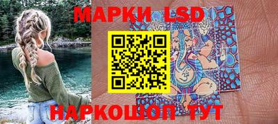 PSILOCYBIN Кумертау