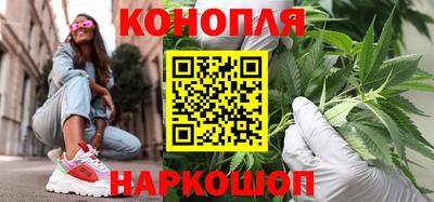 марихуана Кунгур