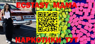 PSILOCYBIN Кумертау