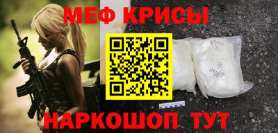 PSILOCYBIN Кумертау