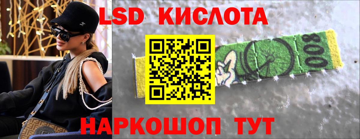 Лсд 25 экстази ecstasy  Вход с VPN  ЛСД экстази ecstasy  Ялуторовск 