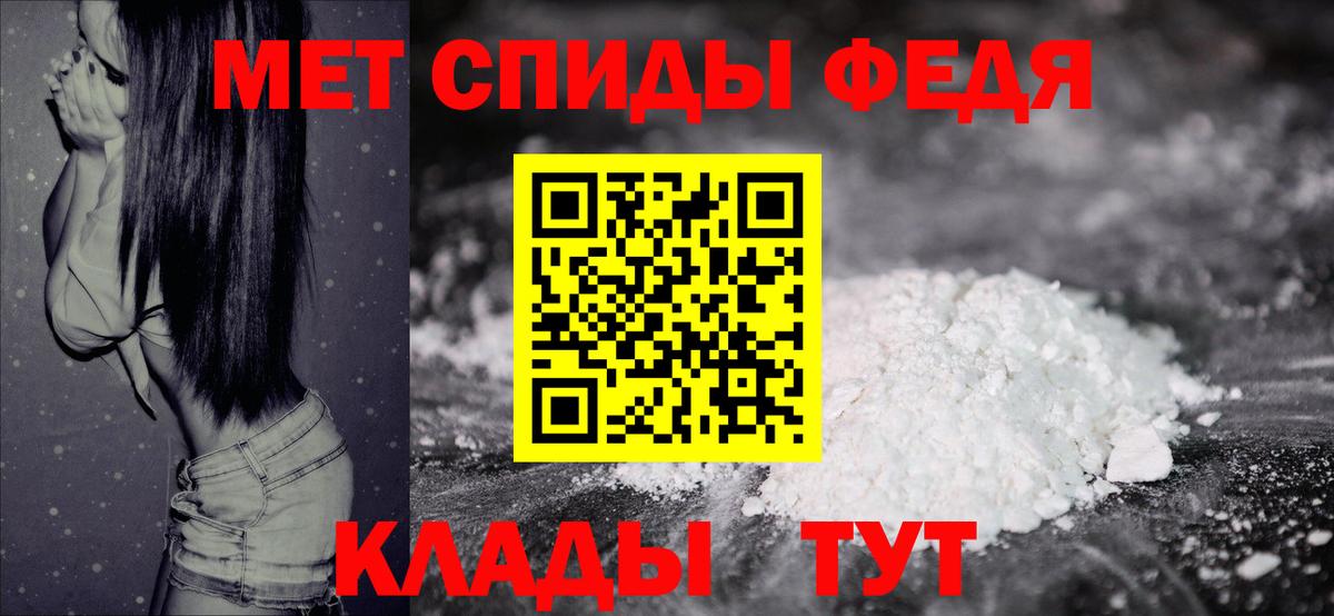 Первитин пудра  Вход с VPN  Первитин пудра  Ялуторовск 