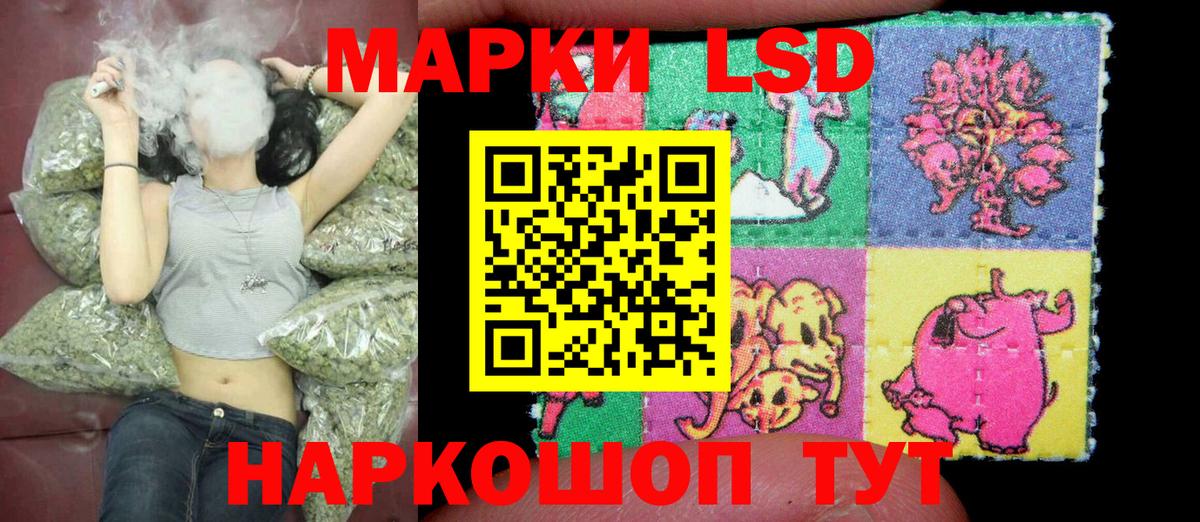 Марки N-bome 1500мкг  Марки N-bome 1500мкг  Ялуторовск  Вход с VPN 