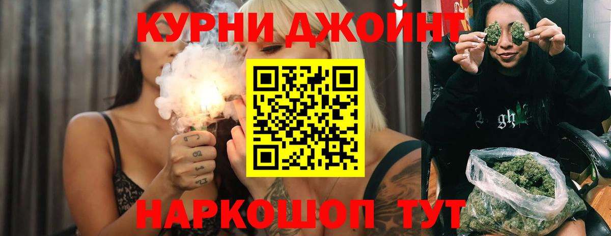 МАРИХУАНА VHQ  Марихуана план  Бошки Шишки MAZAR  Канабис AK-47  Ялуторовск  Вход с VPN 